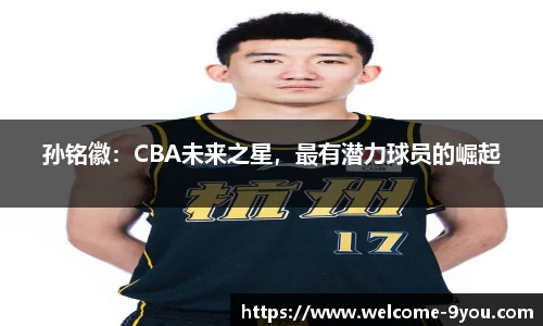 九游娱乐公司