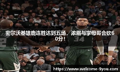 九游娱乐(JIUYOU)官网-在线体育游戏娱乐平台