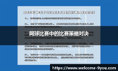 九游娱乐