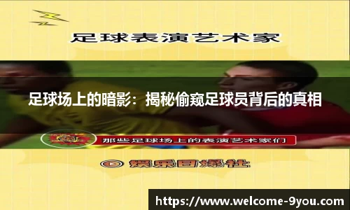 九游娱乐(JIUYOU)官网-在线体育游戏娱乐平台